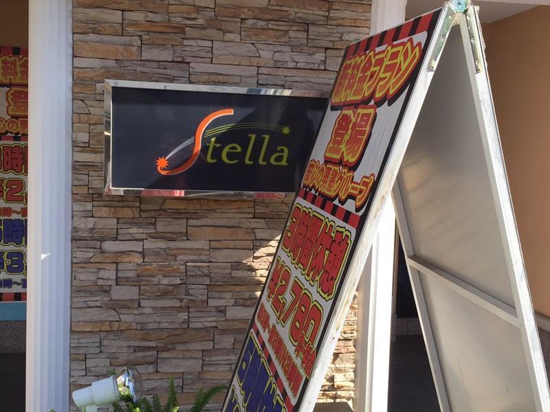 Hotel Stella (Adults Only) Sakai  Exteriör bild